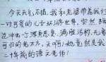 关于理想的作文：为理想而奋斗_650字