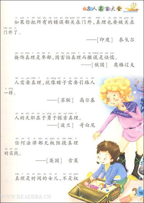 别忘了彼此_100字