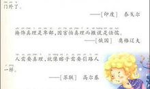 彼此不要忘了_100字