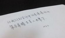 以为我喜欢_150字