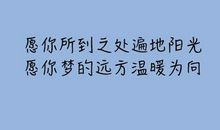 那抹阳光温暖我的梦_800字