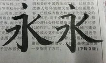 [九月遥寄]写给一年后的自己_650字