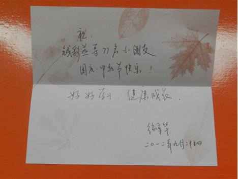 [9月9月]一年内寄给自己_1000字