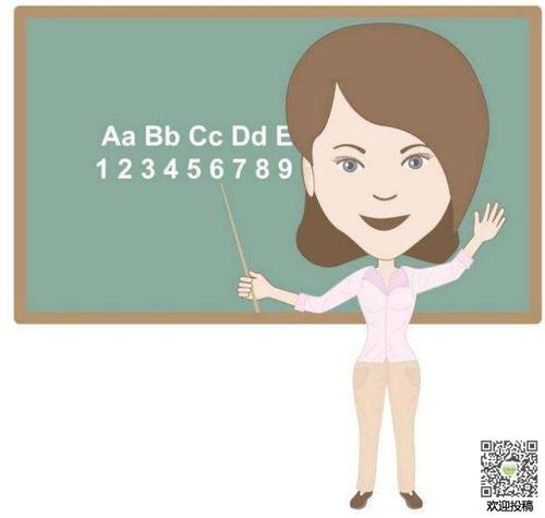 老师的笑声_600字