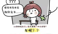 时光一去不复返，学业放弃事难成_900字