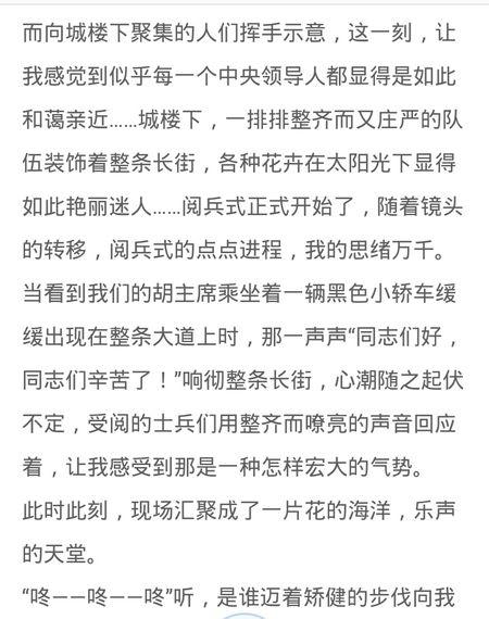 读山居笔记的感觉_1200字