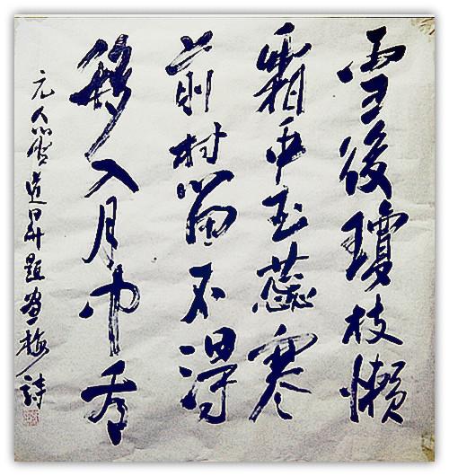 山雨400字