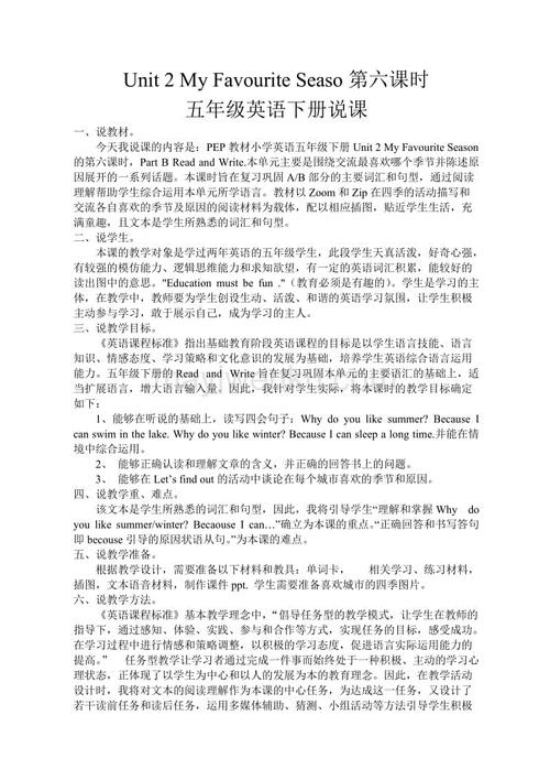 五年级英语作文：我的铅笔盒_350字