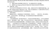 五年级英语作文：My pencil-Box_350字