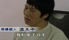 我的朋友与“法轮功”_3000字