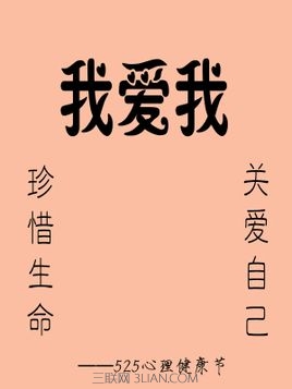 [9月远程发布]一年后_800字