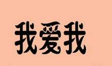 [九月遥寄]一年后_800字