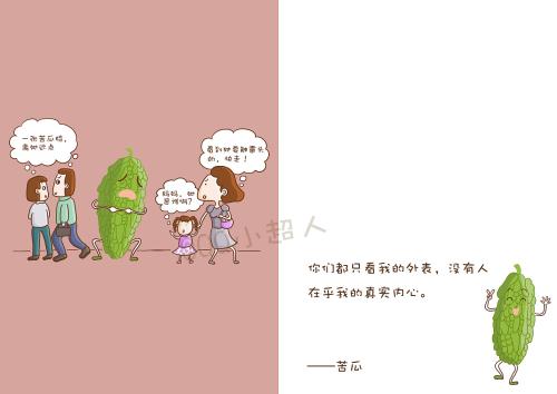 [我的担心]当我感到困扰时_500字