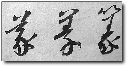 山雨_250字
