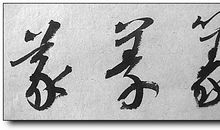 山雨_250字