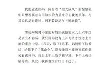 [我的烦恼]成长的烦恼_300字