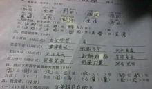 关于笑的作文：笑_750字