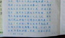 关于外公的作文：我的外公_700字