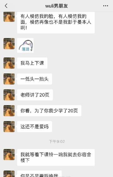 [9月远程发布]保持微笑1500字