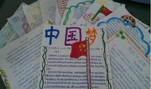 [九月遥寄]致给一年后的我_1000字