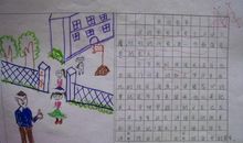 关于外公的作文：我的外公_1000字