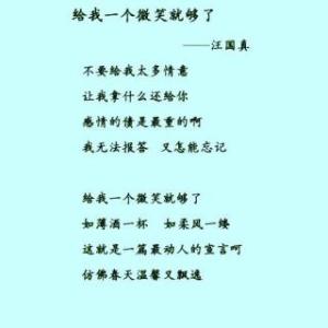 关于笑声的构成：augher_1000个单词