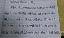 续写《穷人》_550字