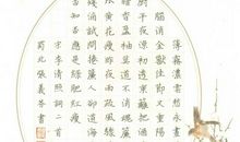 [九月遥寄]写给一年后的自己_900字