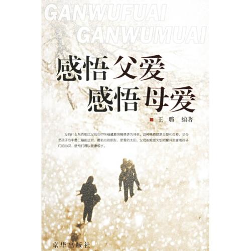 阅读“每次九十丸”后的思考_300字