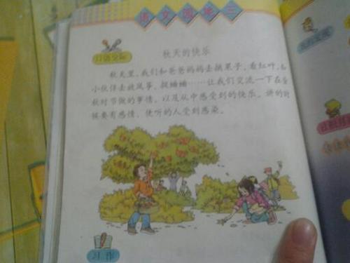 一年内写给自己_200字