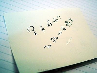 我们岁月_800字