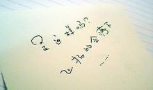 我们的那些岁月_800字