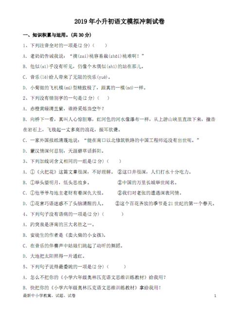 [我的烦恼]到sun_3000字