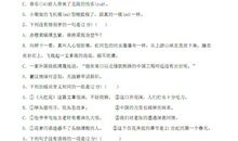 [我的烦恼]向太阳_3000字