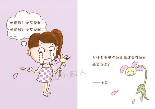 [我的担心]忧虑动机_1200字