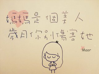 母爱_800字