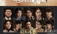 军训优美段落 ：最美的青春段落_1000字