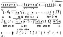 五年级散文：我的家乡，原你青山常驻_750字