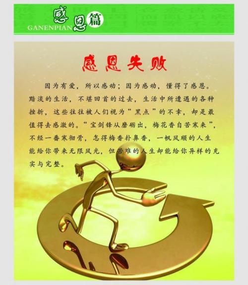 Thanks_50字