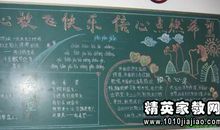 五年级散文：5元生存挑战自我_1500字