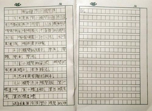 高三叙事构成：静静的父亲之爱_800字