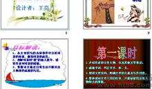 五年级散文：母爱和树_450字