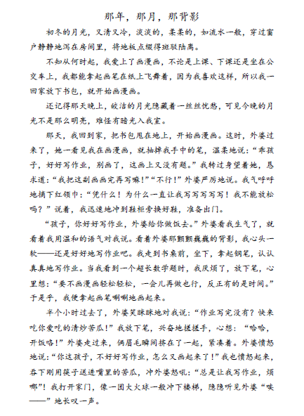 茅盾青年艺术学院优秀作品：早晨