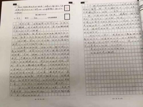 第三学期期中考试的作文：茉莉丰富了我的生活_1000个单词