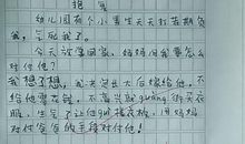 我的妈妈_100字