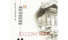 徐志摩《我所知道的康桥》片段_300字