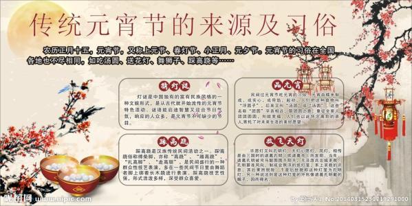高级三级叙事作品：独特的元宵节_800字