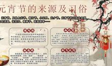 高三叙事作文：与众不同的元宵节_800字