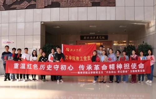 茅盾青年文理学院的杰出作品：青春的花园，梦如花