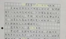 茅盾青少年文学院海选优秀作品：愿青春不去，愿志向永存